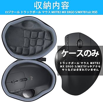 Amazon.co.jp: Logicool ロジクール MX ERGO MXTB2d/MXTB1s bluetooth