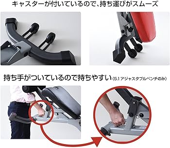 Amazon.co.jp: Bowflex(ボウフレックス) 5.1 アジャスタブルベンチ 6