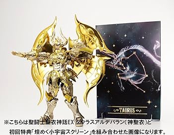 Amazon.co.jp: TAMASHII NATIONS 聖闘士聖衣神話EX 聖闘士星矢