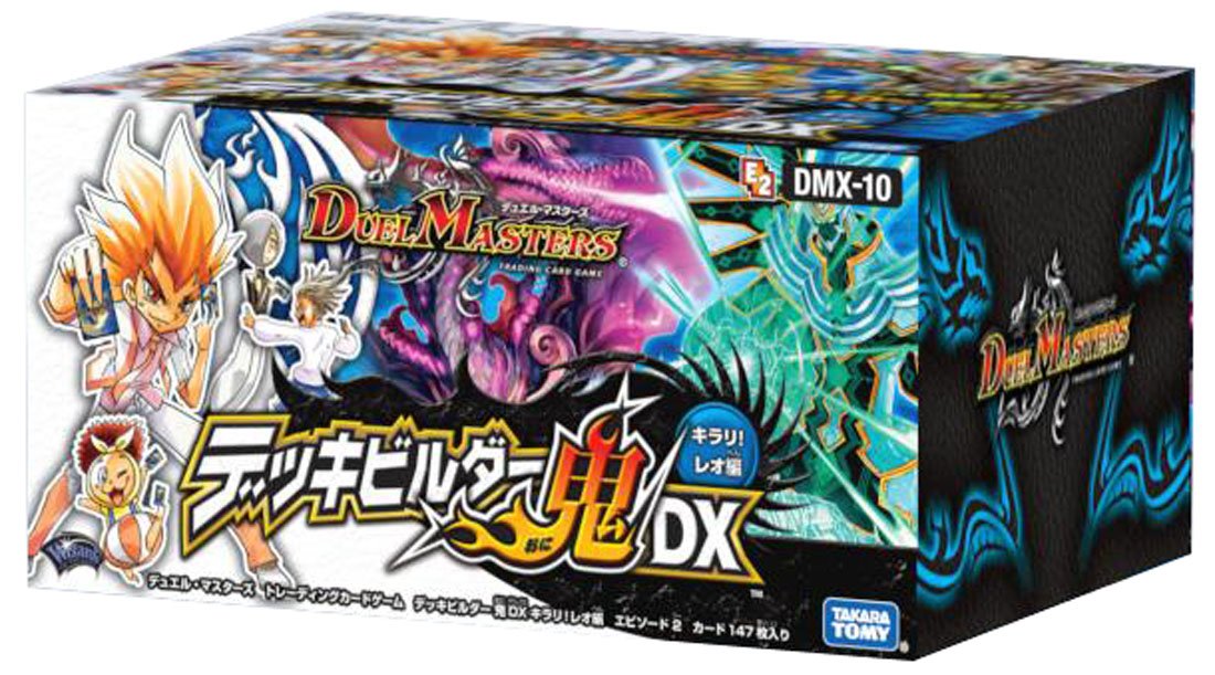 Amazon.co.jp: デュエル・マスターズ DMX-10 TCG デッキビルダー鬼DX