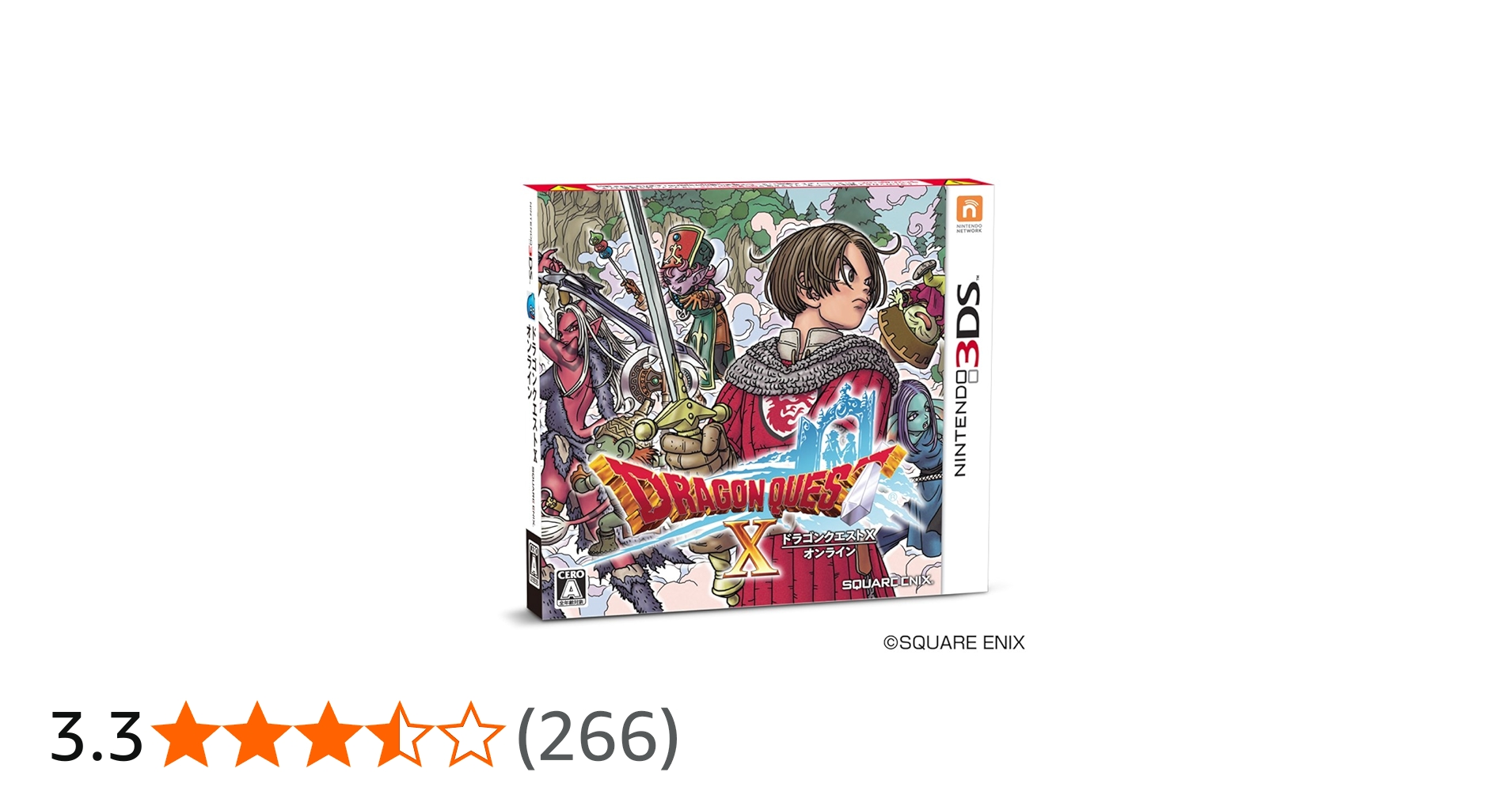 Amazon | ドラゴンクエストX オンライン - 3DS | ゲームソフト