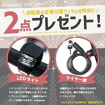 Amazon | PROVROS(プロブロス) クロスバイク 自転車 700×28C シマノ6段