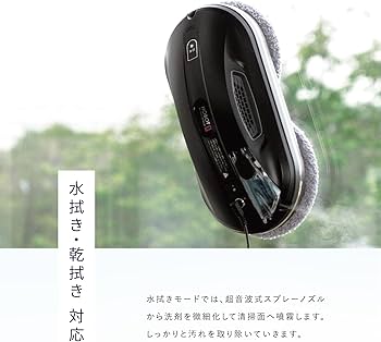 Amazon | 【全自動の窓掃除】 HOBOT-388（ホボット） 窓拭きロボット