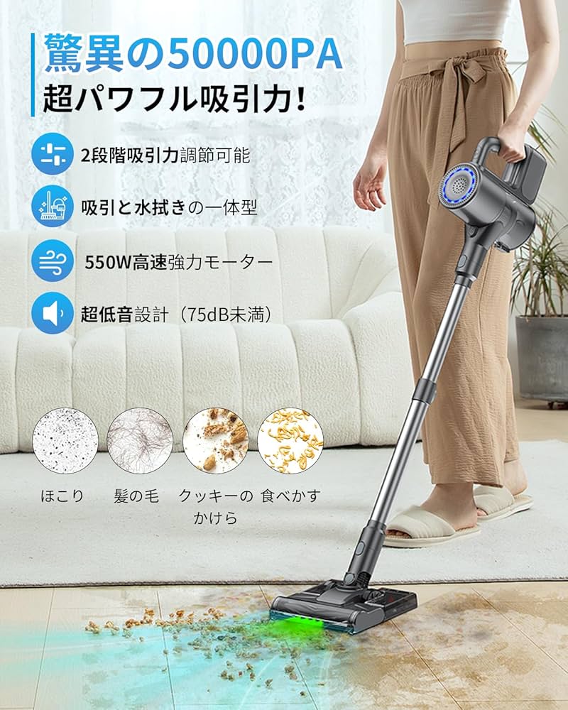 Amazon.co.jp: 掃除機 コードレス【2025最新型!50000pa超強力吸引＆水