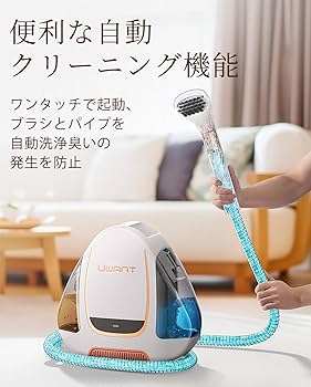 Amazon.co.jp: UWANT カーペットクリーナー 絨毯クリーナー 12Kpaの