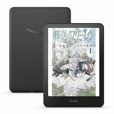 レビュー】Amazon 純正 植物性レザーカバーが Kindle を格上げする