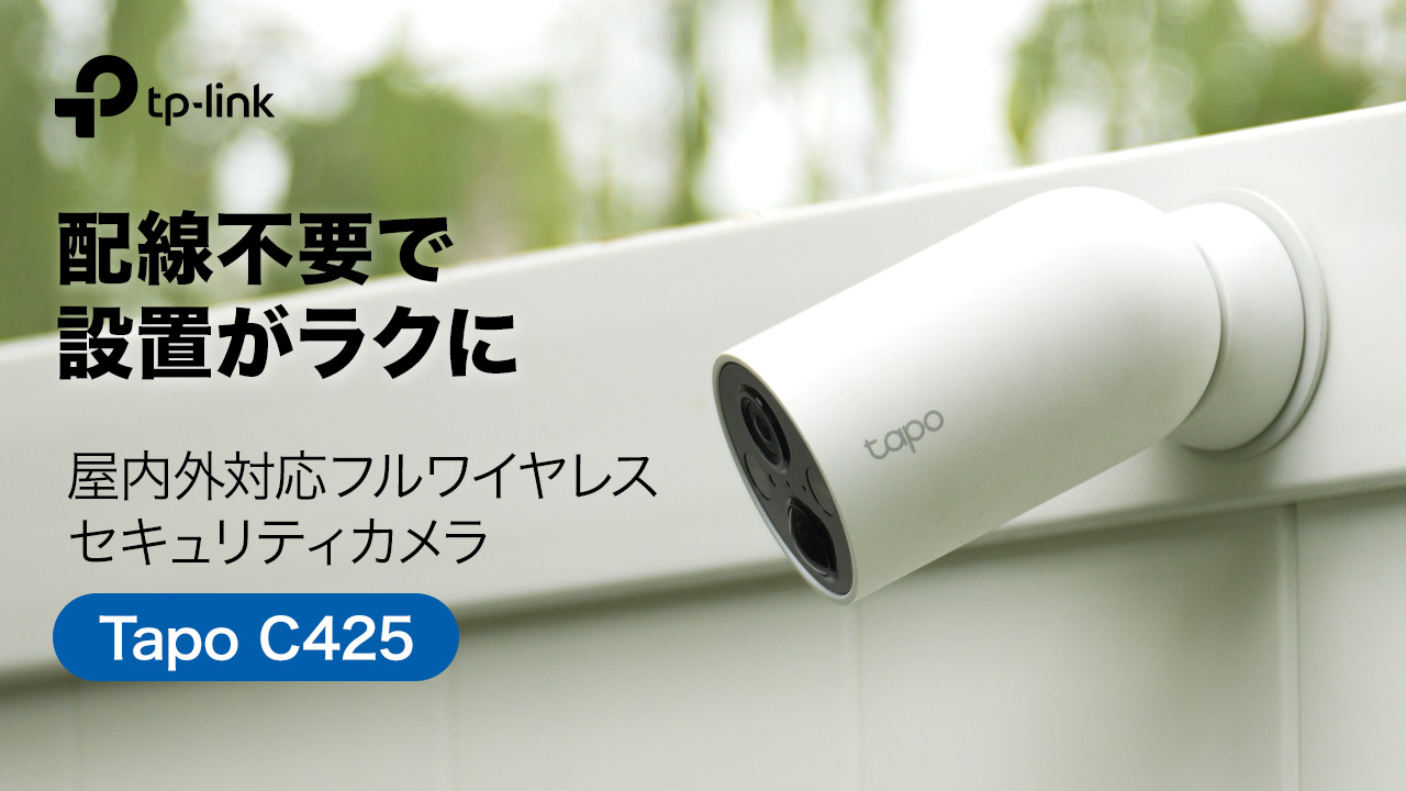 Amazon | TP-Link Tapo 防犯カメラ 屋外 屋内 マグネット WiFi カメラ