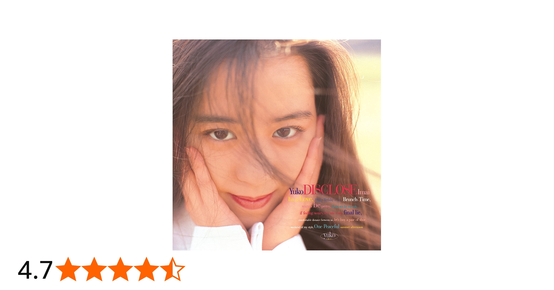 Amazon.co.jp: DISCLOSE+4 (2023 Remaster) - 今井優子: ミュージック