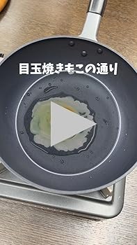 Amazon｜北陸アルミ フライパン 24cm 軽量 アルミ ガス火 日本製 特許