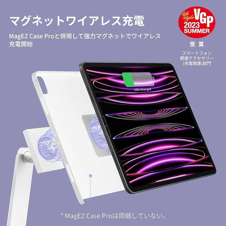 Amazon.co.jp: 【VGP 2023受賞】PITAKA iPad 充電スタンド iPad Pro