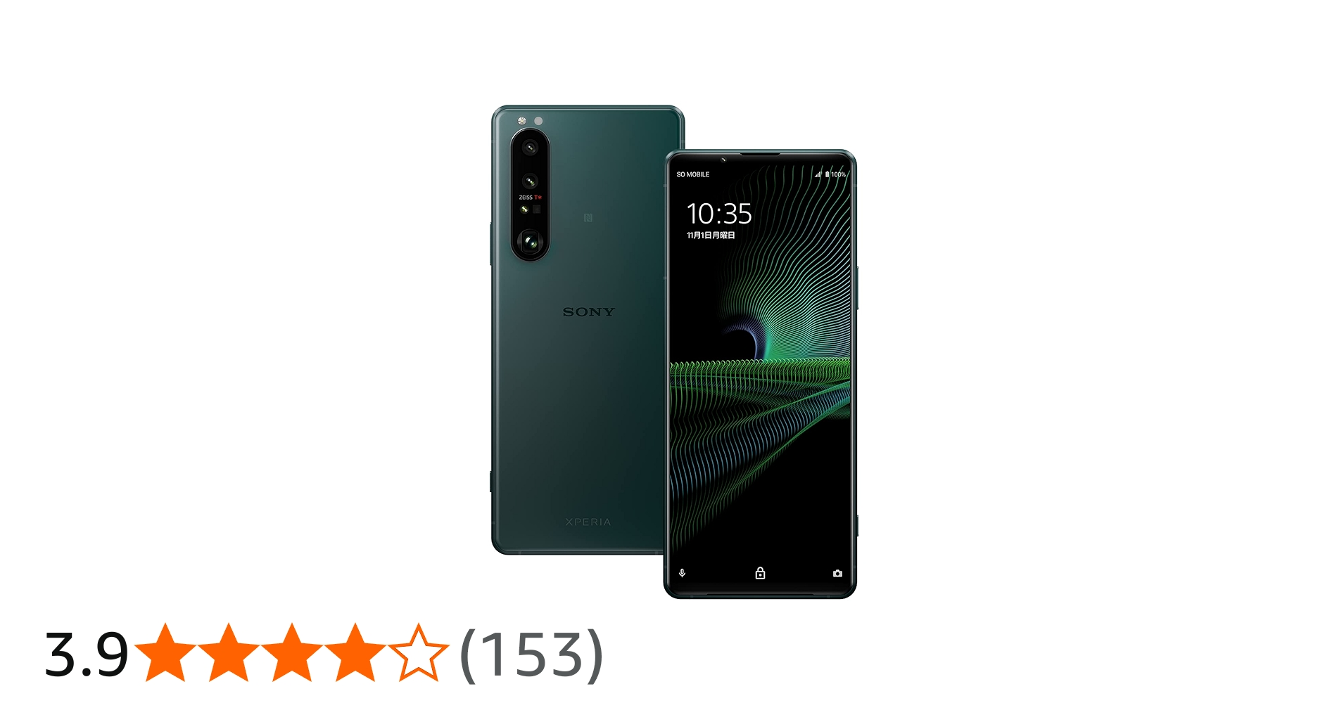 Amazon | ソニー Xperia 1III フロストグリーン SIMフリースマホ XQ