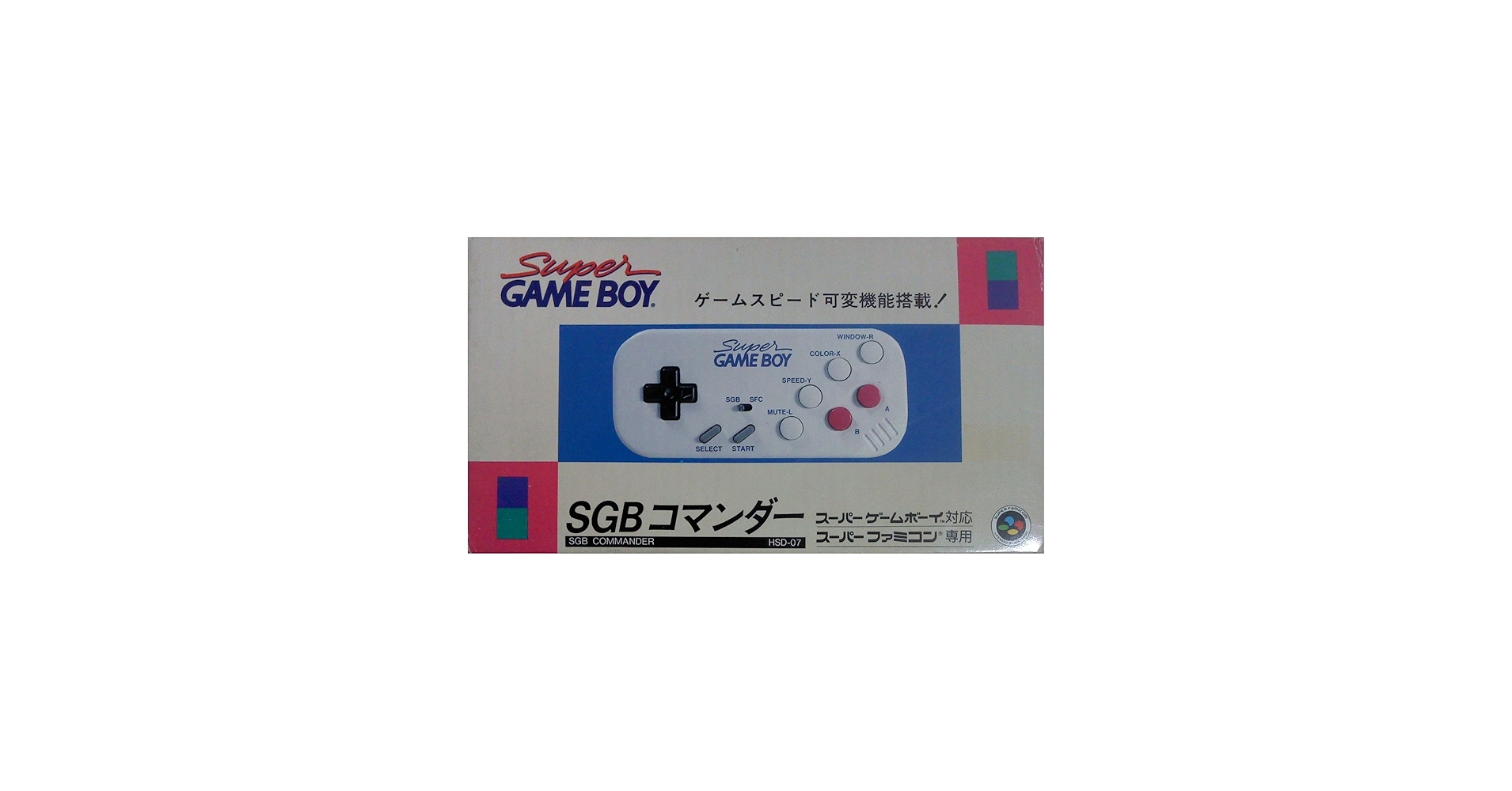 Amazon.co.jp: SGBコマンダー スーパーゲームボーイ用 : Video Games