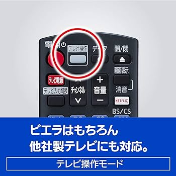 Amazon.co.jp: パナソニック 2TB 3チューナー ブルーレイレコーダー 4K