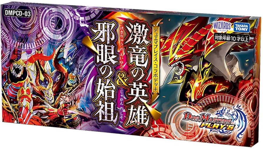 Amazon.co.jp: 【予約期間は終了しました】タカラトミー(TAKARA TOMY