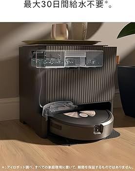 Amazon | アイロボット(IRobot) ルンバ コンボ j9+ ロボット掃除機