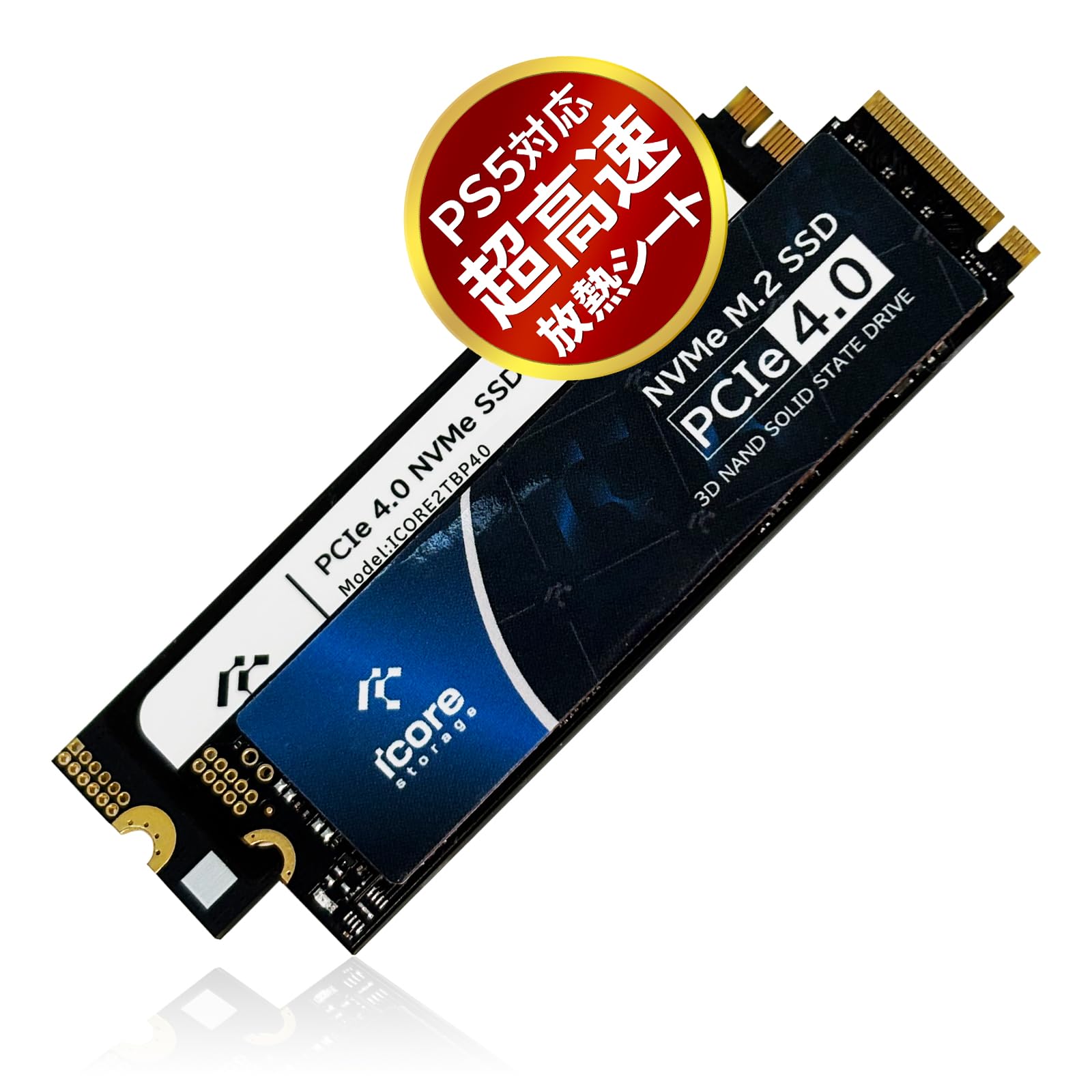 Amazon | Gen4 1TB PCIe4.0x4 M.2 SSD NVMe 2280 日本ブランド 国内5年