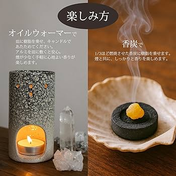 Amazon.co.jp: フランキンセンス お香 天然乳香 30g 缶入り 天然樹脂香