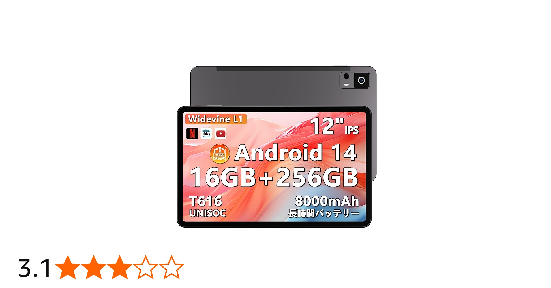 Amazon.co.jp: 【タブレット 12インチ wi-fiモデル】Android 14