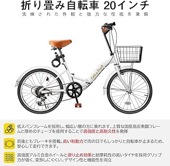 Amazon | X-TRAK 折畳み自転車 折りたたみ自転車 20インチ 折り畳み