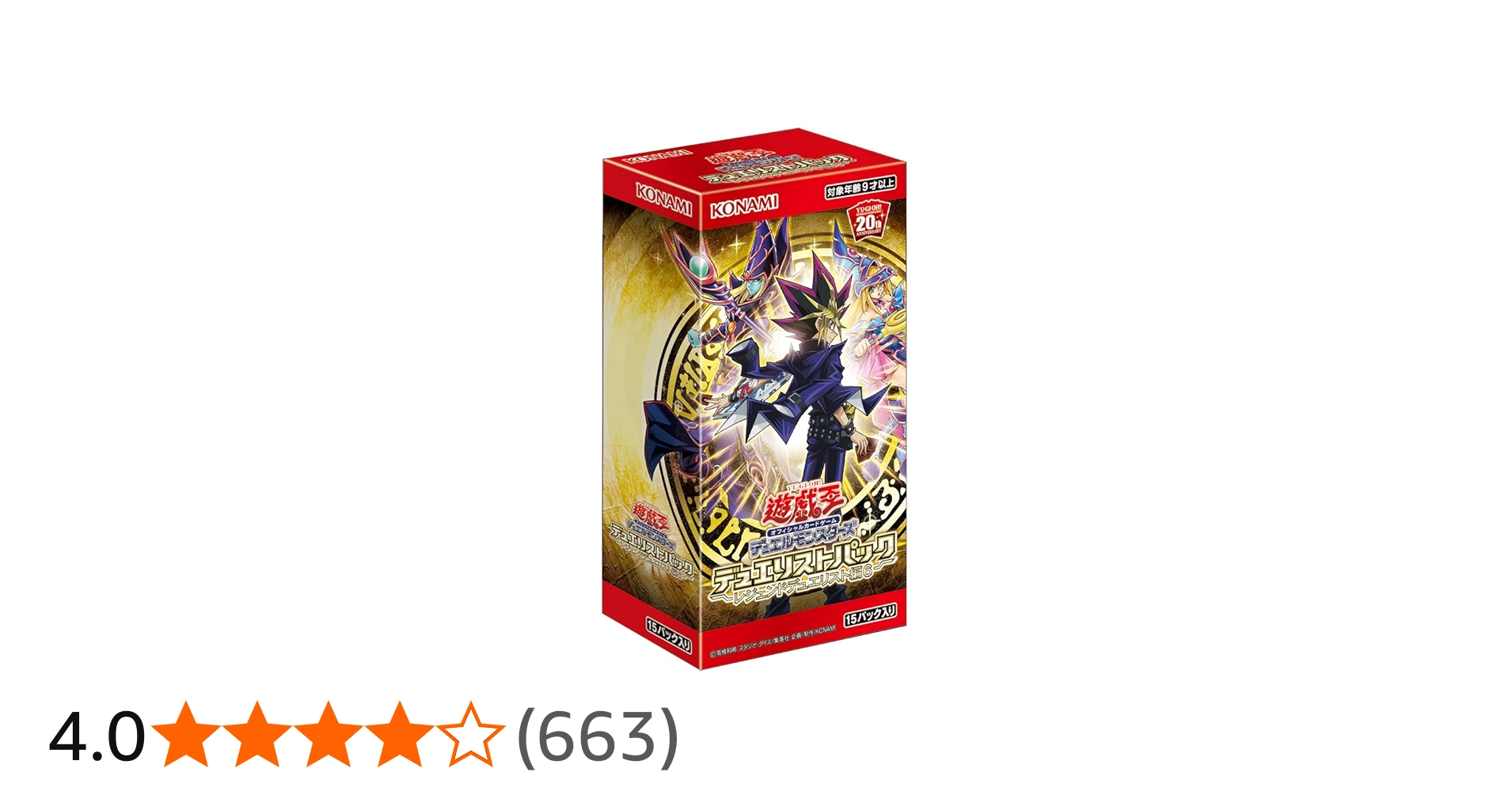 Amazon.co.jp: 遊戯王OCG デュエルモンスターズ デュエリストパック