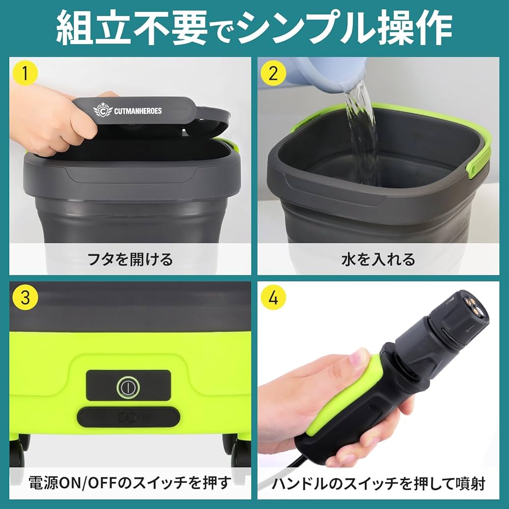 Amazon | 【CUTMAN HEROES 清掃業界監修｜最新進化ノズル搭載モデル