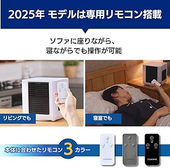 Amazon.co.jp : 【公式】【2025年版】 ここひえR7［ブラック