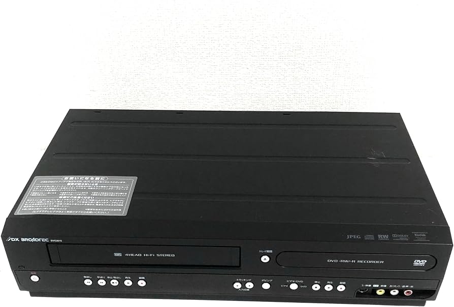 Amazon | DXアンテナ ビデオ一体型DVDレコーダー VHSビデオをダビング