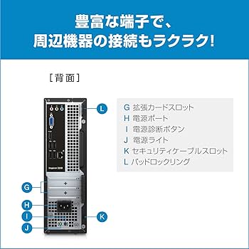 Amazon.co.jp: Dell デスクトップパソコン Inspiron 3268 Core i5