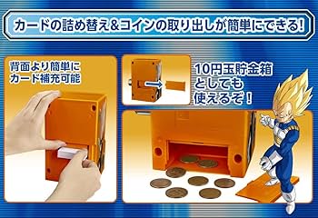 Amazon.co.jp: 35周年記念カードダスミニ自販機 ドラゴンボール : おもちゃ