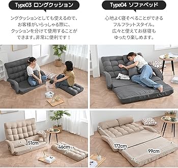 Amazon｜IKIFLY ローソファー 2人掛け ハイバック ソファーベッド