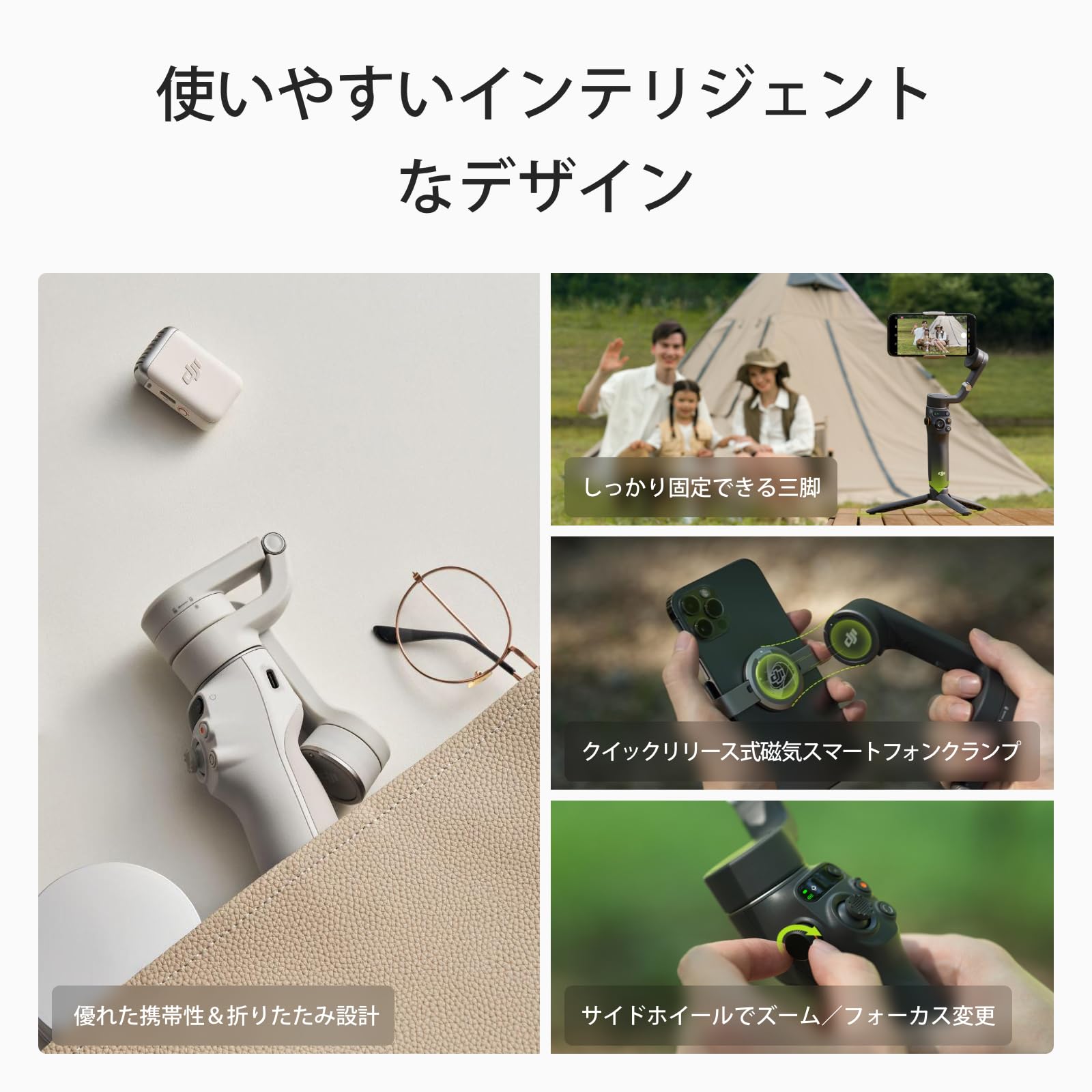 Amazon.co.jp: DJI ジンバル Osmo Mobile 6 スレートグレー【国内正規