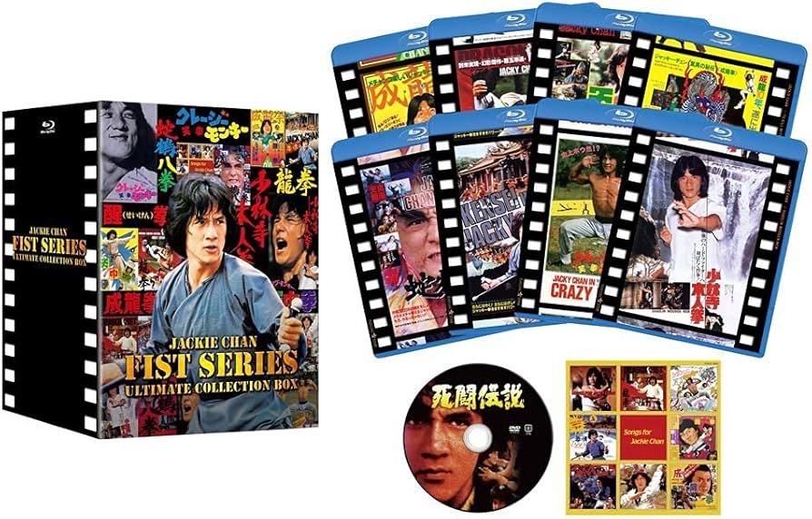Amazon.co.jp: Jackie Chan, Fist Series, Ultimate Blu-Ray