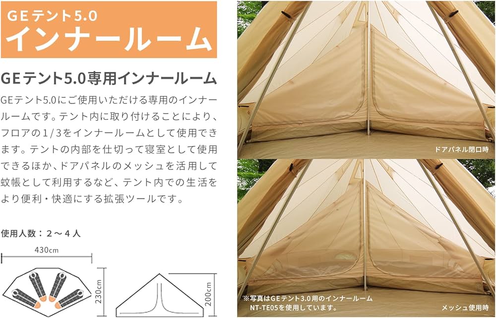 Amazon | NEUTRAL OUTDOOR(ニュートラルアウトドア) NT-TE08 GEテント