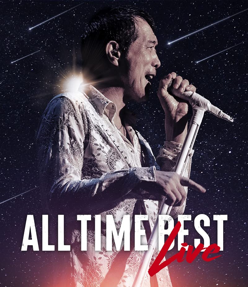 Amazon.co.jp: ALL TIME BEST LIVE[Blu-Ray] : 矢沢永吉: DVD