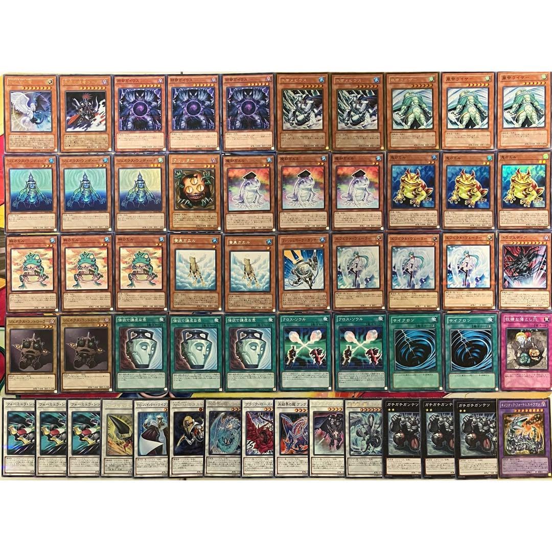 Amazon.co.jp: 遊 戯 王 No.1024 1103環境 ガエル帝 カエル帝 デッキ