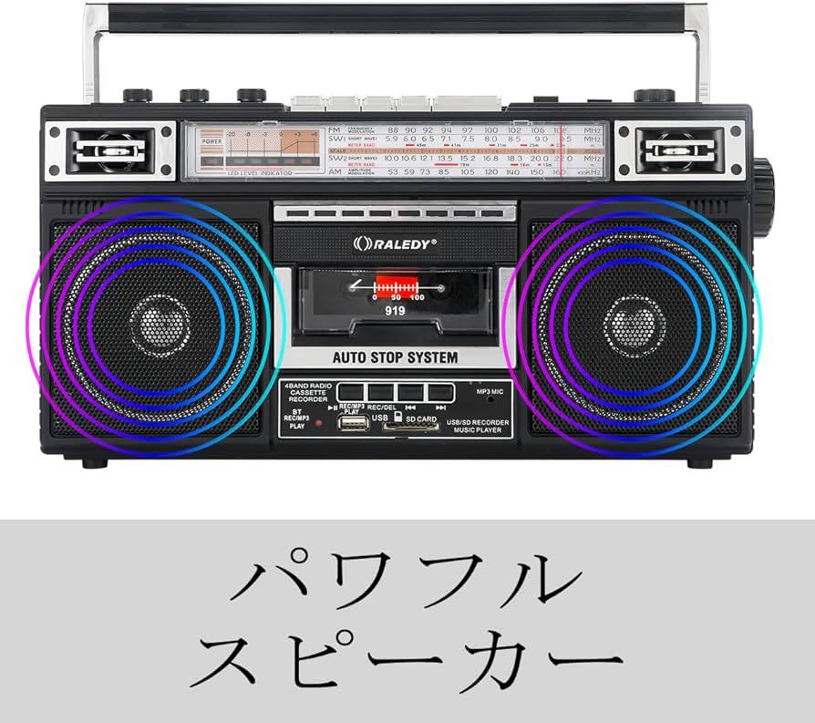 Amazon.co.jp: ラジカセ 録音 コンパクト AM/FM/SWラジオ ワイドFM(88