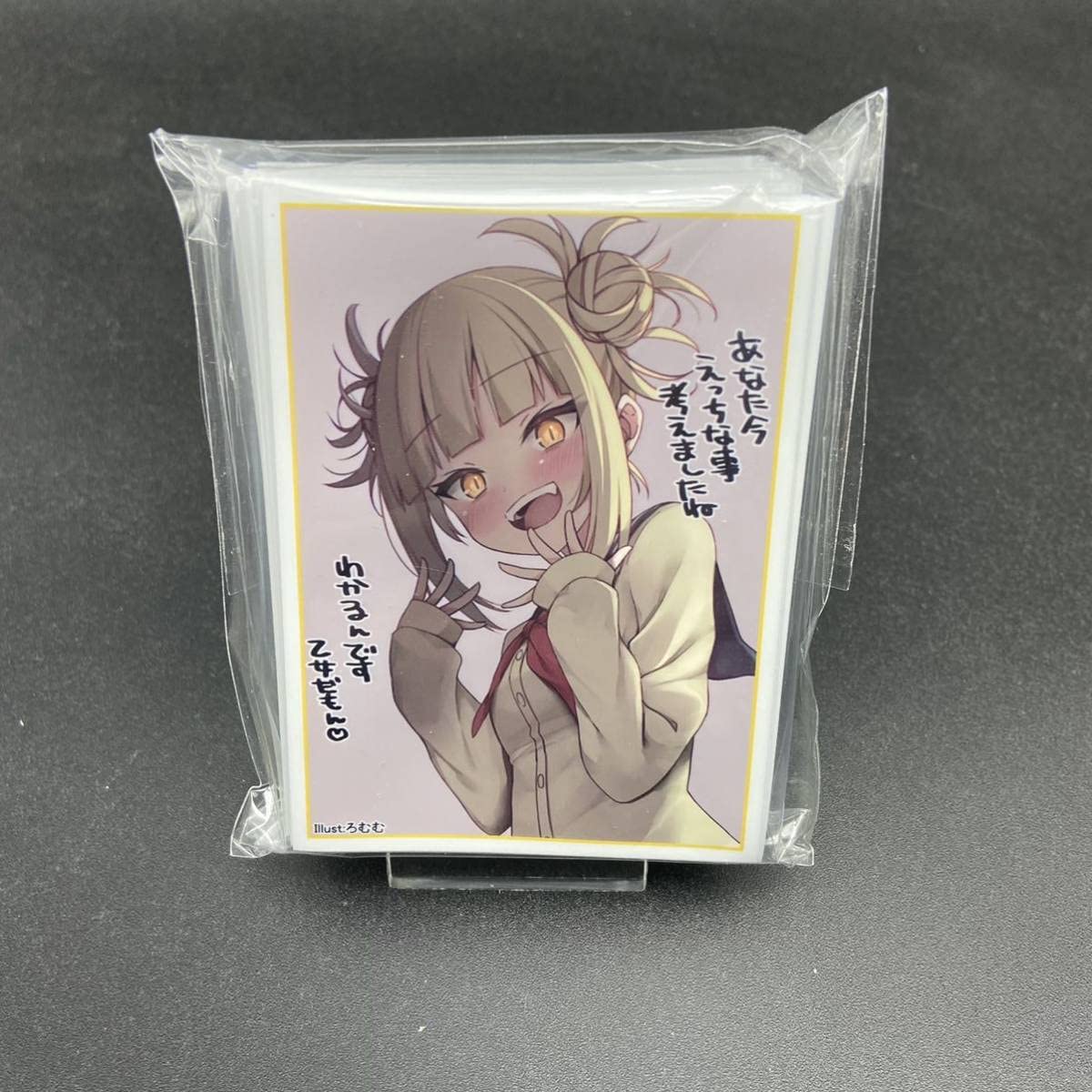 Amazon.co.jp: 僕のヒーローアカデミア トガヒミコ スリーブ ヒロアカ