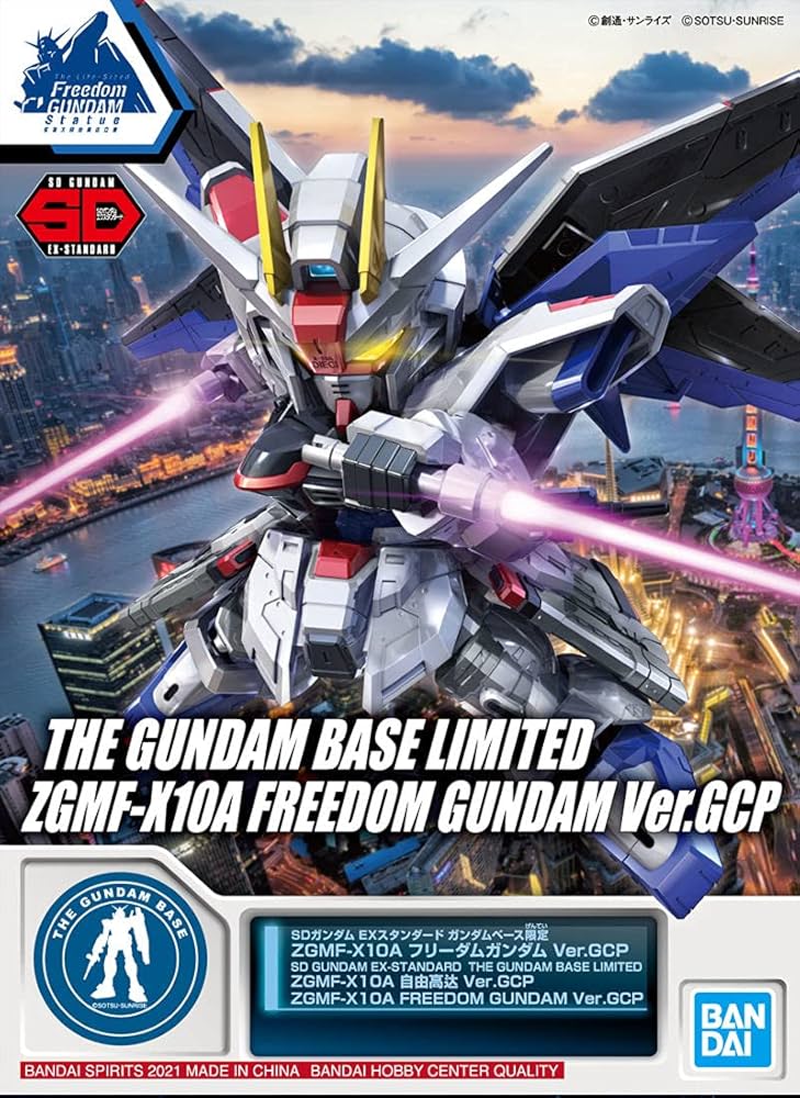 Amazon.com: バンダイスピリッツ SD Gundam EX Standard Gundam Base
