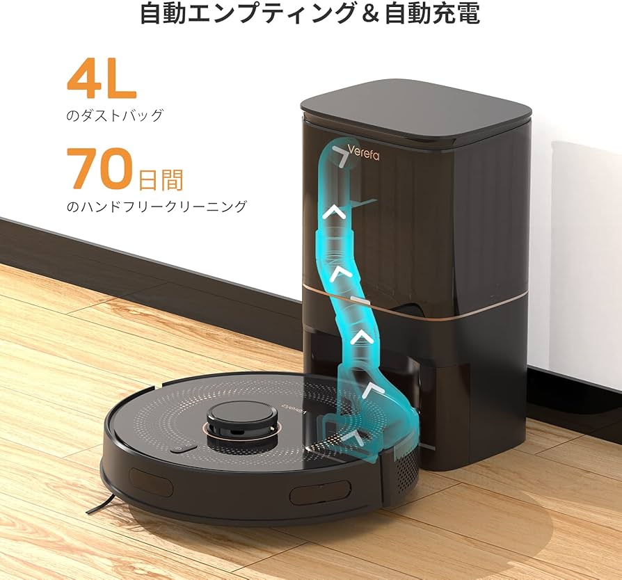 Amazon | Verefa L11 Pro ロボット掃除機 自動ゴミ収集 お掃除ロボット