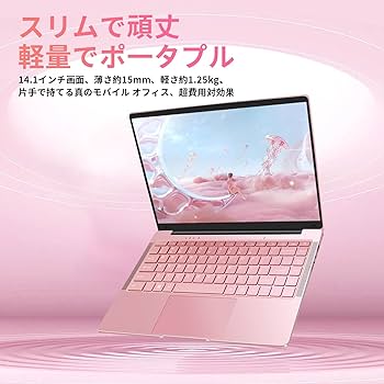 Amazon.co.jp: ESBOOKノートパソコン 【Windows 11 Pro&MS Office 2024