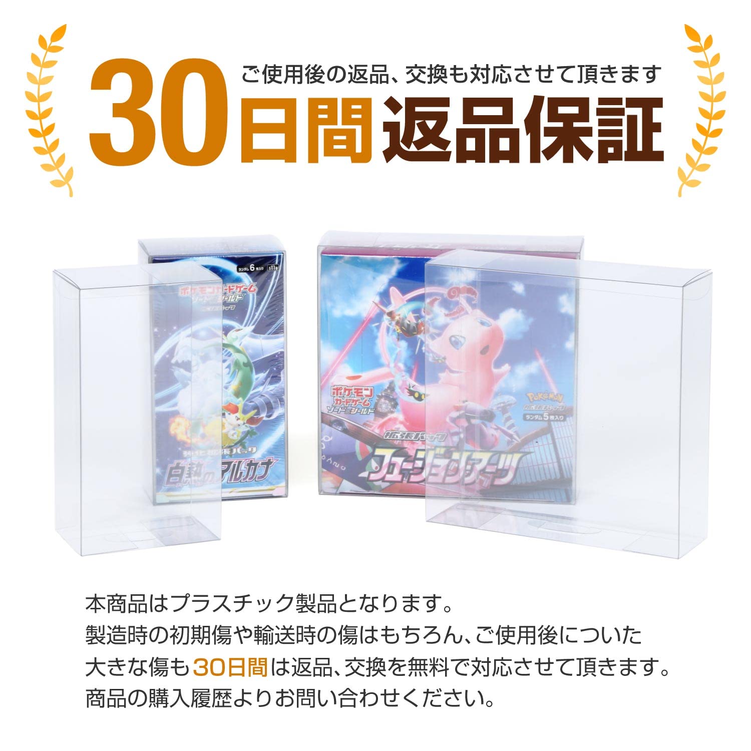Amazon.co.jp: EYESRAIL Boxx Guardian ポケモンカード用 BOX ローダー