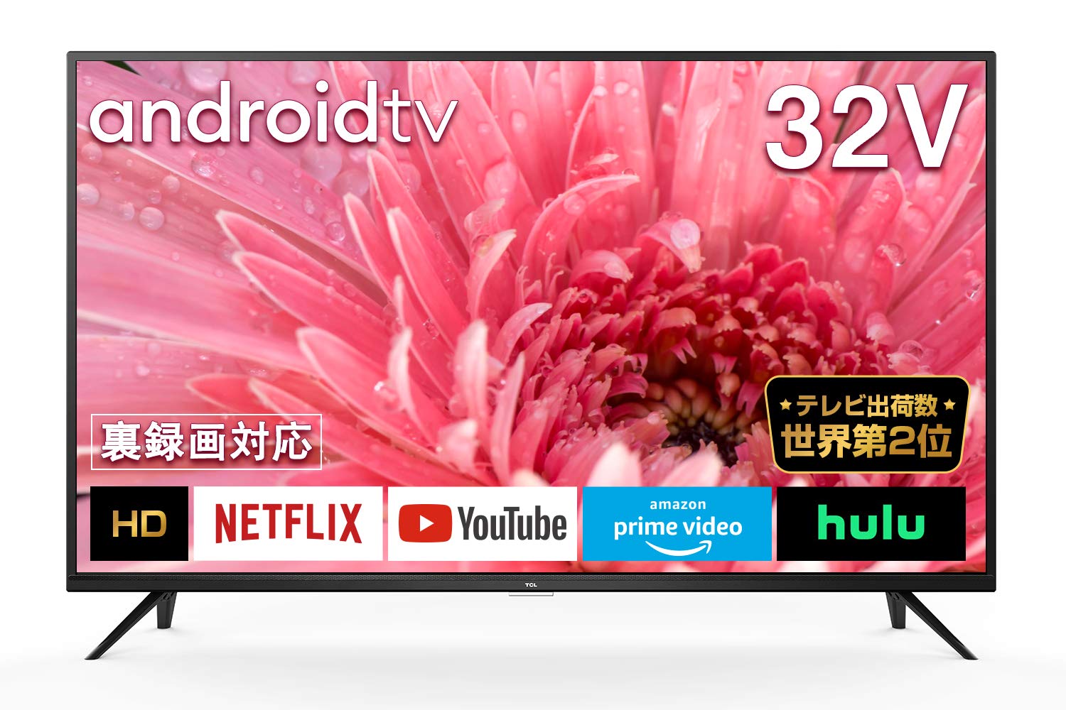 Amazon.co.jp: TCL 32型 ハイビジョン スマートテレビ(Android TV