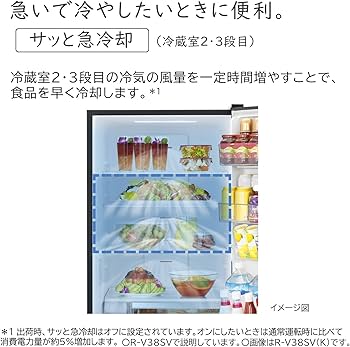 Amazon | 日立 冷蔵庫 幅60cm 375L ライトゴールド R-V38SV N 3ドア 右