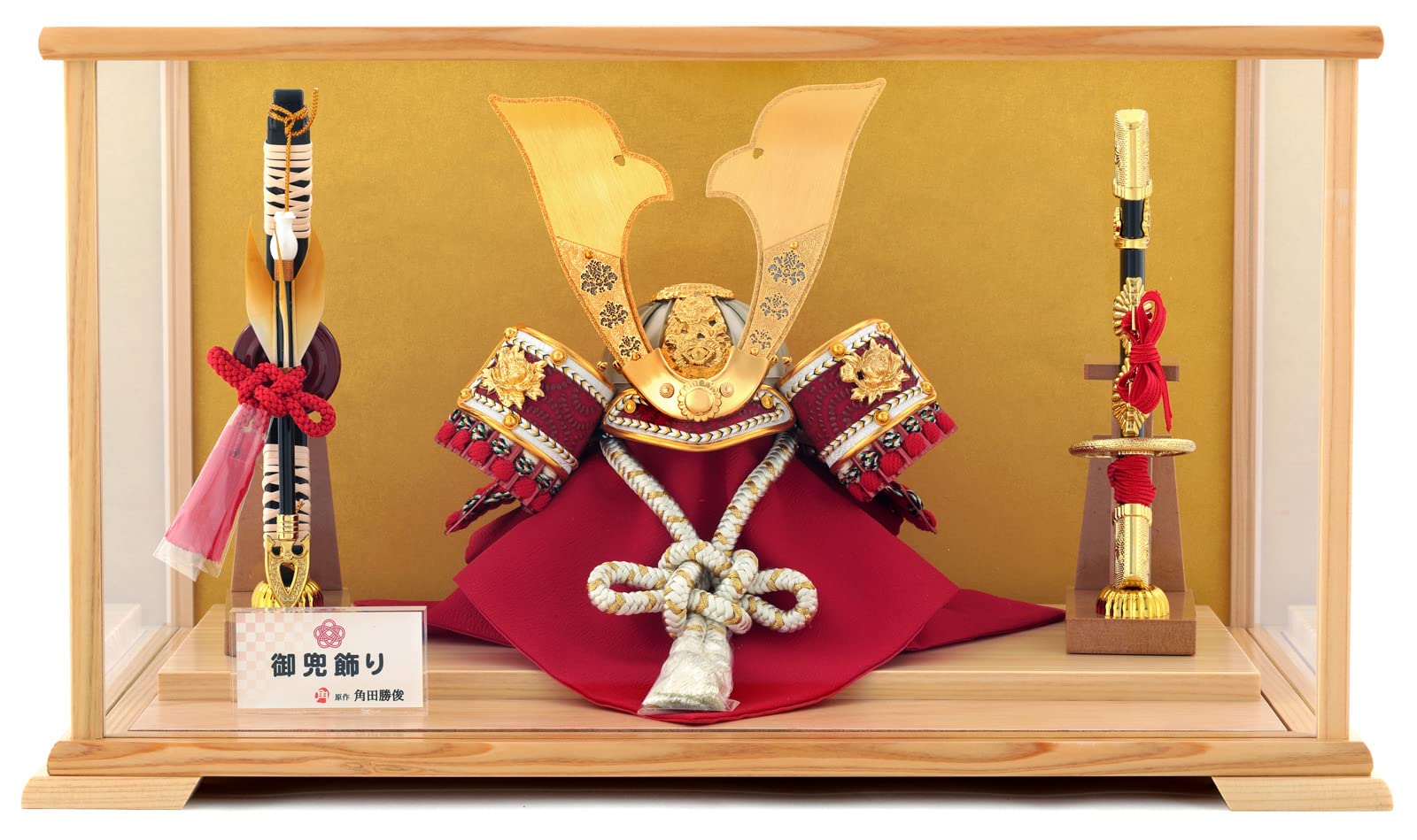 Amazon | 人形屋ホンポ 五月人形 兜ケース飾り 兜飾り 原作 角田勝俊