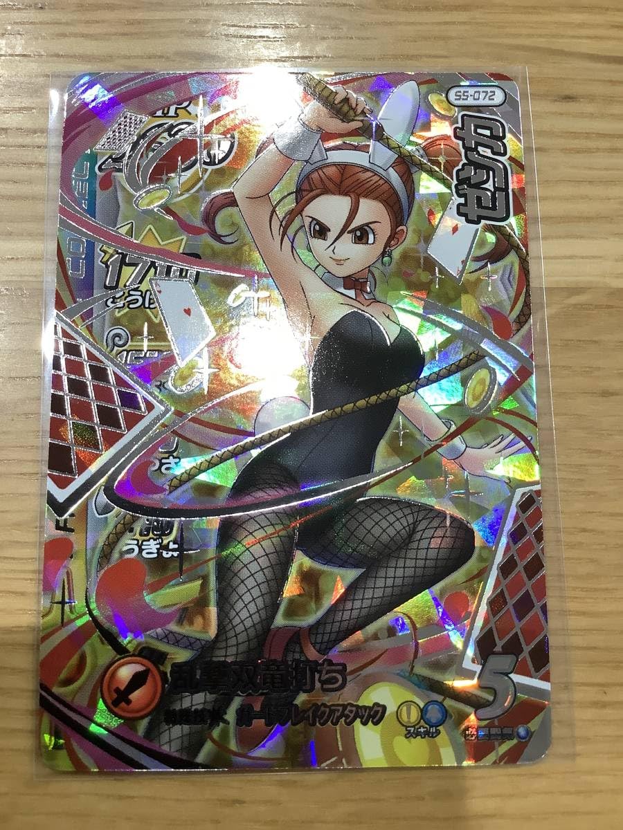 Amazon.co.jp: ゼシカ バニー sec S5-072 超5弾 コレクション1