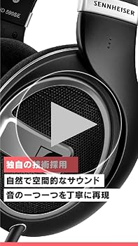 Amazon.co.jp: Sennheiser ゼンハイザー HD 599 SE 開放型スタジオ
