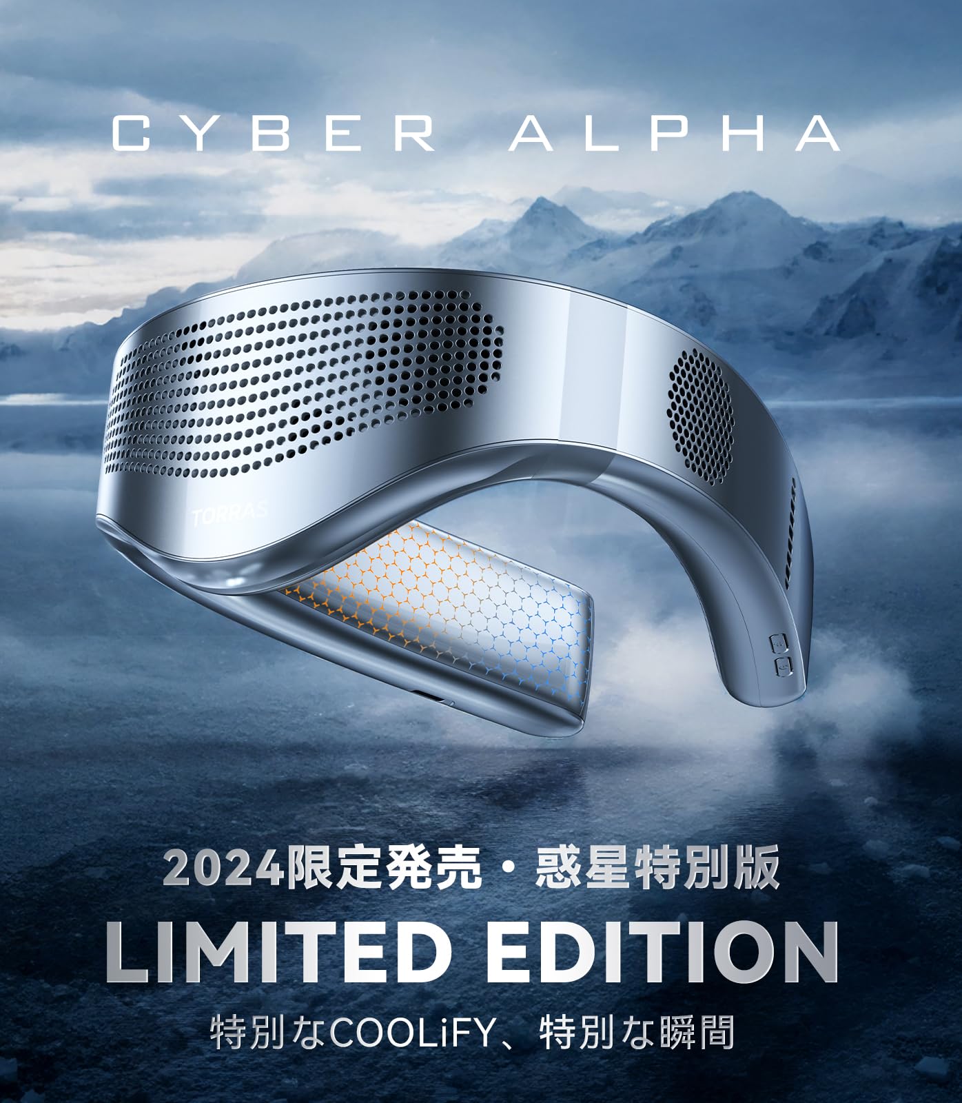 Amazon | 【COOLIFY Cyber Alpha・2024特別限定】TORRAS ネック
