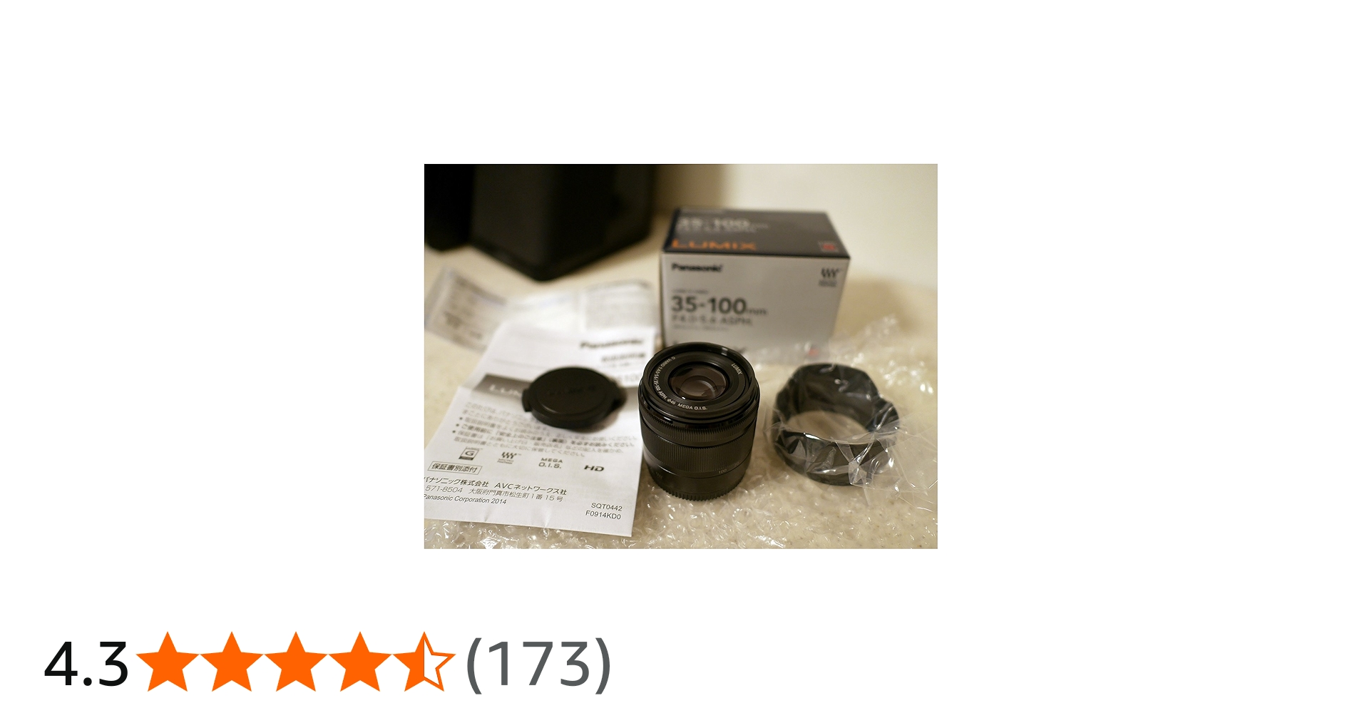 Amazon | パナソニック(Panasonic) 望遠ズームレンズ マイクロフォー