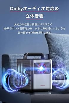 Amazon.co.jp: Anker Nebula Cosmos Laser 4K (レーザープロジェクター