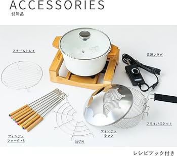 Amazon.co.jp: PRINCESS プリンセス マルチグリルポット テーブル